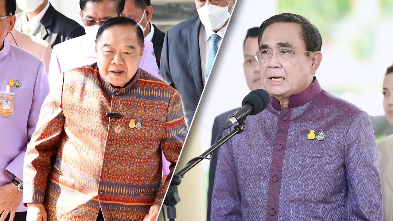 “บิ๊กตู่” ยัน รักเคารพ “พี่ป้อม” เหมือนเดิม ท่านบอก ไม่เคยสัญญาจับมือใคร