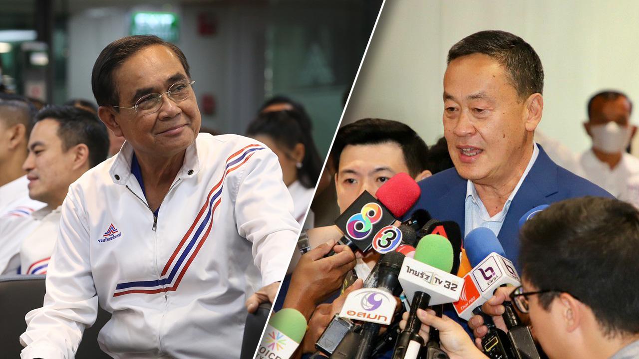 เลือกตั้ง 2566 : "ลุงตู่" ฉุน ย้อนถามสื่อ "เศรษฐา" เป็นใคร ลั่น ประเทศชาติไม่ใช่ธุรกิจ (คลิป)