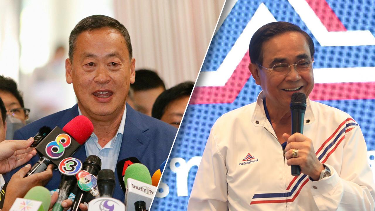 เลือกตั้ง2566 : "เศรษฐา" ไม่ตอบโต้ "บิ๊กตู่" ชี้ เป็นผู้ใหญ่ พูดอะไรผมก็ฟัง