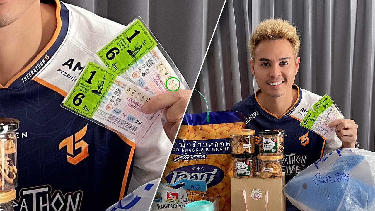 ปังไม่หยุด "ธีราทร" เคลื่อนไหวทันควัน หลังถูกหวยที่แฟนบอล "ประจวบ" ซื้อให้