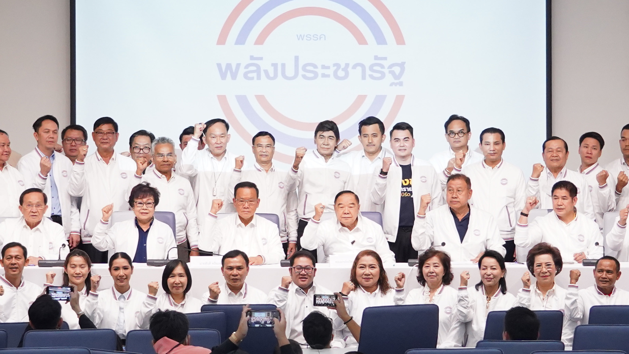 พปชร.เปิดตัวว่าที่ผู้สมัคร ส.ส.ชุดใหญ่ “กวินนาถ” ชิ่ง รทสช.ลงส.ส.เขต