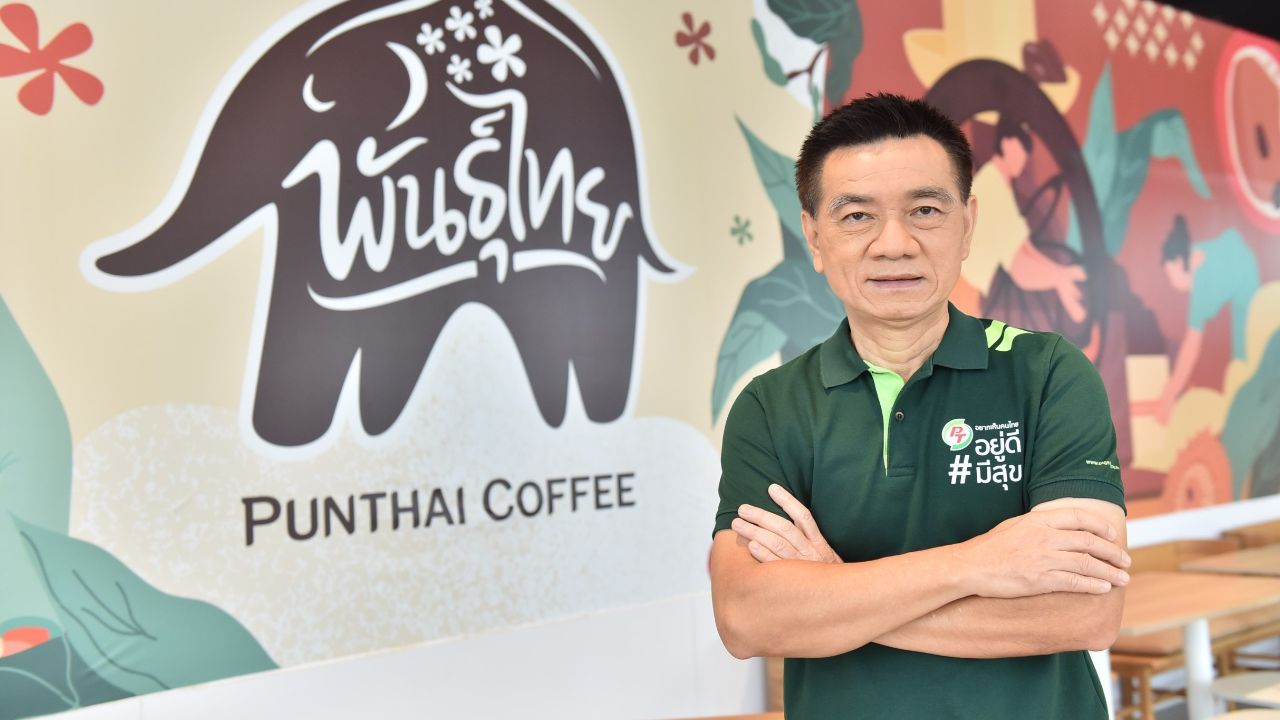 PTG เตรียมดัน "กาแฟพันธุ์ไทย" เข้าตลาดหุ้นปี 68 วางโรดแม็ปดันทุกธุรกิจเติบโต