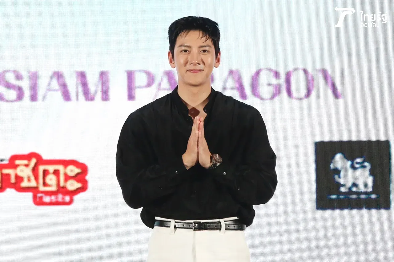 จีชางอุค มาไทยในรอบ 6 ปี อ้อนสุดน่ารัก “ผมคืออุคจ๋าของทุกคน” (คลิป)