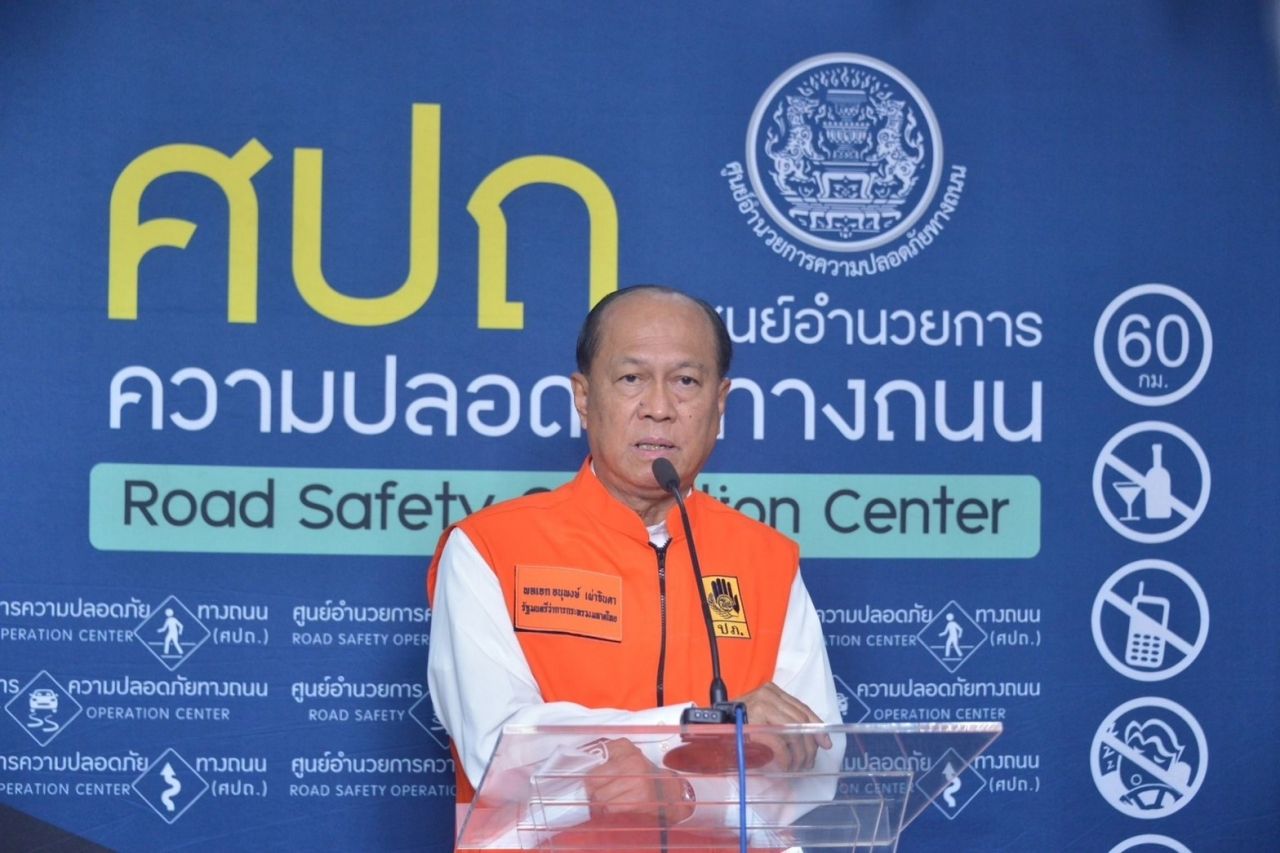 อนุพงษ์ เผ่าจินดา