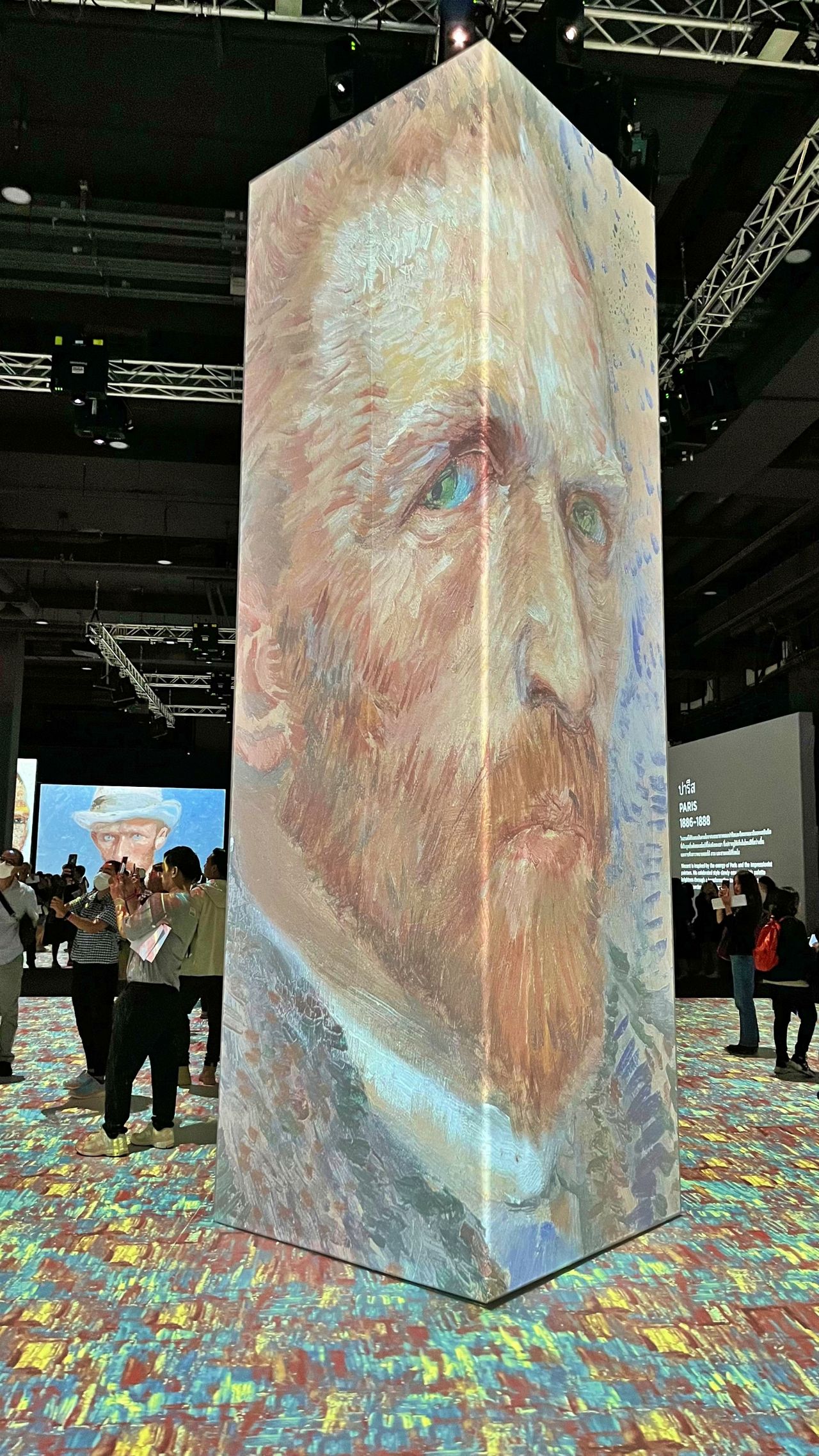 วินเซต์ แวน โก๊ะ