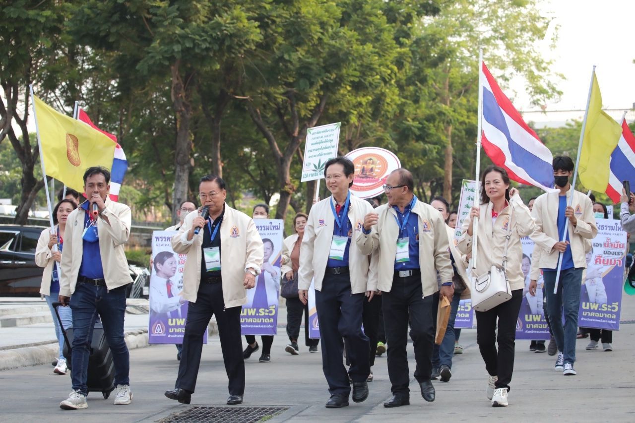 พรรคพลังธรรมใหม่