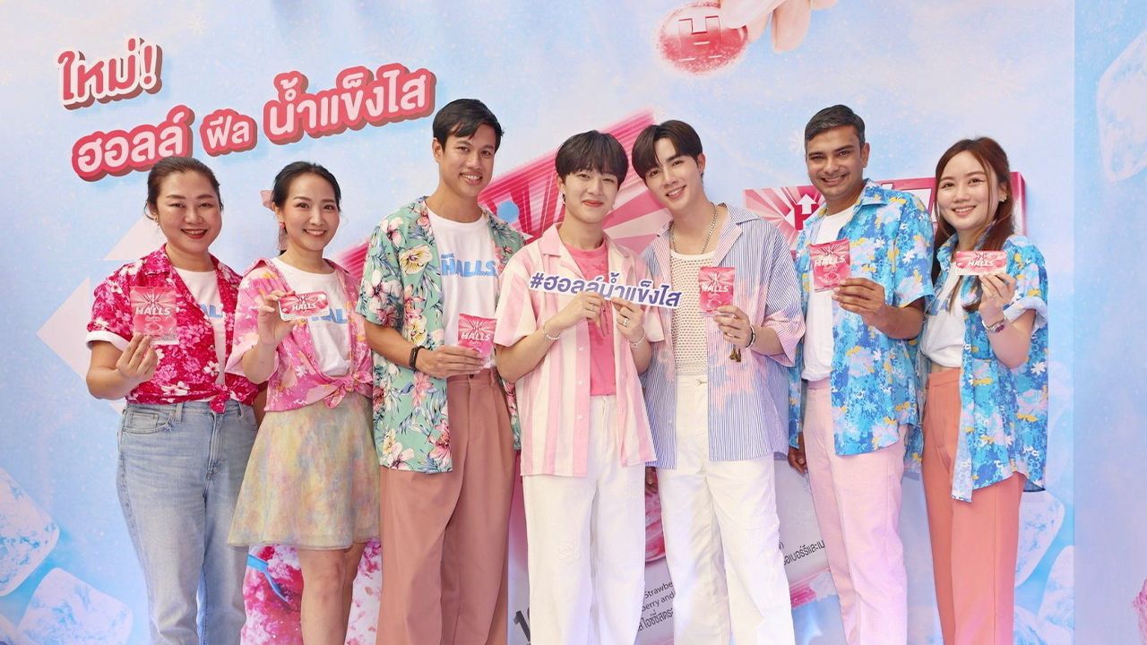 เย็นชื่นใจ - อัลวิน มิรันดา เปิดตัว “ฮอลล์ น้ำแข็งไส” ลูกอมแสนอร่อยหวานเย็นชื่นใจ มอบความสดชื่นดับกระหายช่วงหน้าร้อน โดยมี อนุรัก อากาวัล, ณัฐณี เกษมรัฐกุล, วนัสนันท์ เจตไชยนันต์, พฤกษ์ พานิช และ ชวรินทร์ เพริศพิริยะวงศ์ มาร่วมงานด้วย ที่สยามสแควร์วัน วันก่อน.