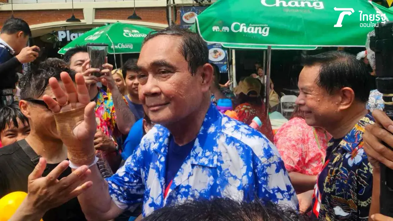 "บิ๊กตู่" ลุย เล่นสงกรานต์ ถนนข้าวสาร ไม่ได้เล่นมา ตั้งแต่อายุ 15 ปี (คลิป)