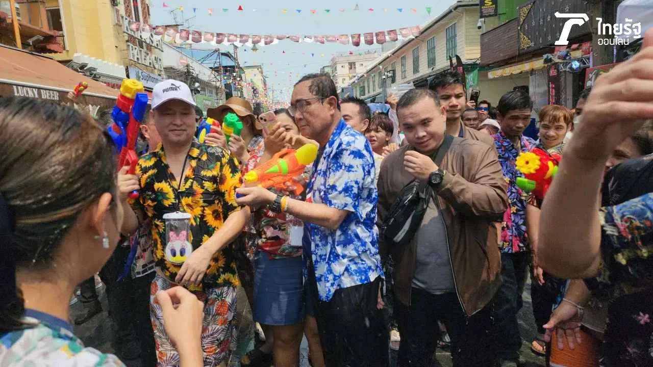 "บิ๊กตู่" ลุย เล่นสงกรานต์ ถนนข้าวสาร ไม่ได้เล่นมา ตั้งแต่อายุ 15 ปี (คลิป)
