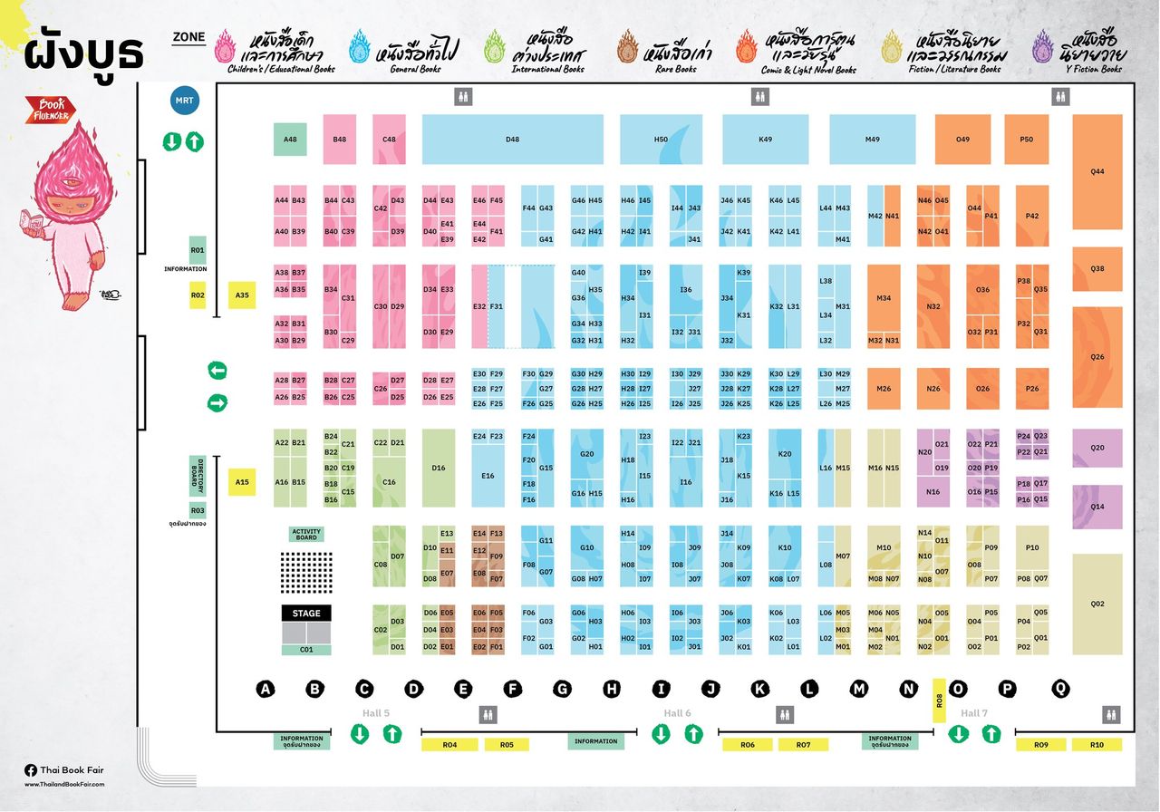 ภาพแผนผังงานหนังสือแห่งชาติ 2566 มีบูทหนังสือจากหลายสำนักพิมพ์และโซนหนังสือประเภทต่างๆ มากมาย