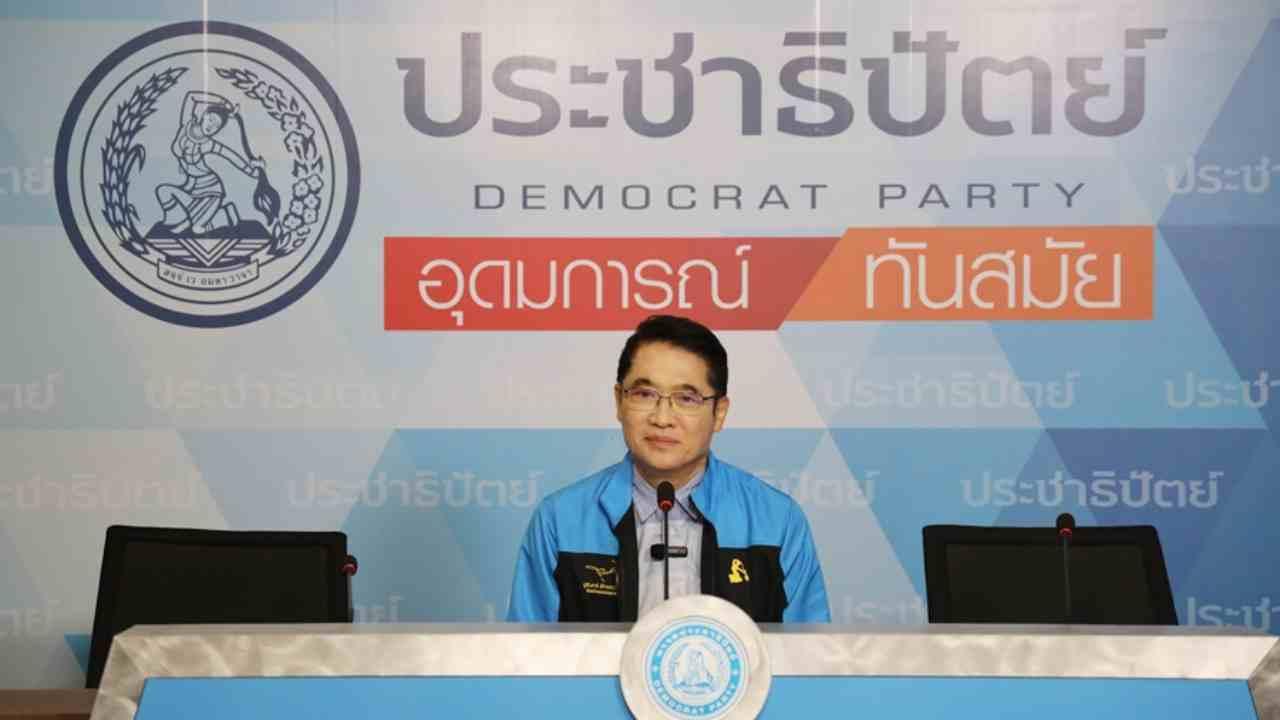 ปชป.ส่งผู้สมัคร "ส.ส.เขต-ปาร์ตี้ลิสต์" 500 คน-"จุรินทร์" แคนดิเดตนายกฯ
