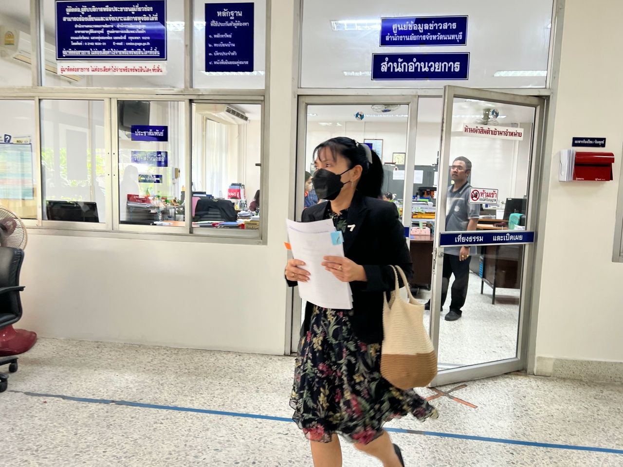 วันส่งฟ้อง 4 ผู้ต้องหา วันสุดท้ายของการทำ 