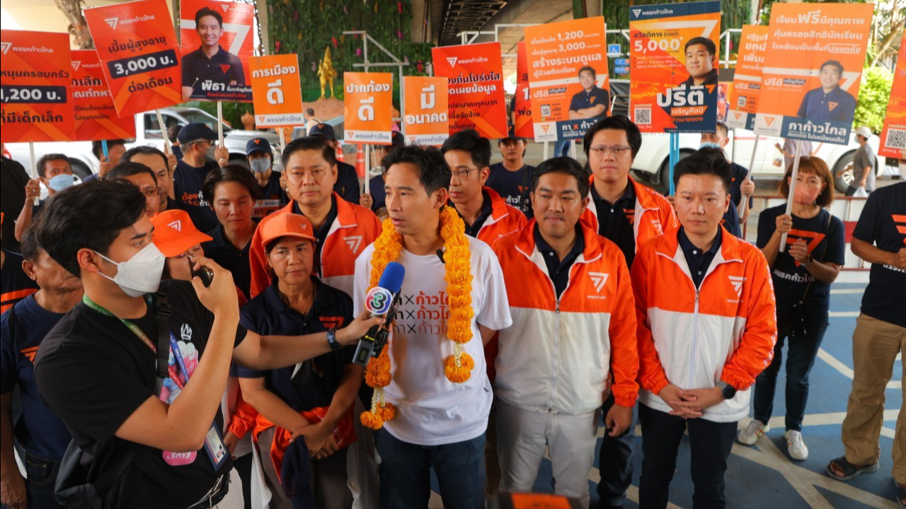 เลือกตั้ง 2566 : "พิธา" ขอบคุณ ที่ 1 โพล กทม.ย้ำ รื้อโครงสร้างเปลี่ยนประเทศ