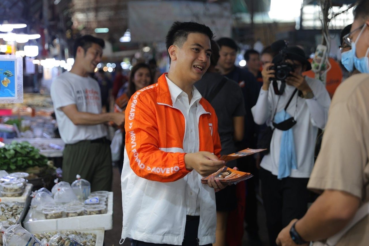 พริษฐ์ วัชรสินธุ