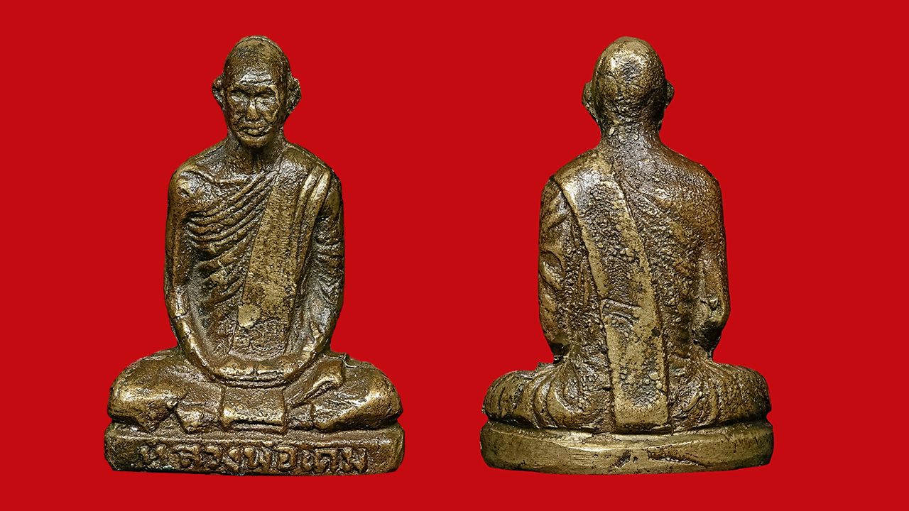 รูปหล่อจำลอง พิมพ์ฐานเตี้ย เนื้อทองเหลือง หลวงพ่อเดิม พุทฺธสโร วัดหนองโพ ของคุณบ๊อบบี้.