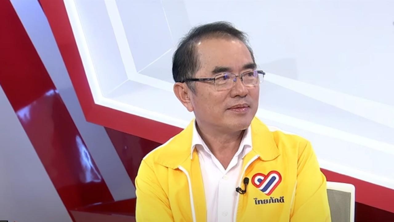 เลือกตั้ง 2566 : "หมอวรงค์" เผยนโยบาย 3 ป. เน้นการปราบโกง ลั่นพร้อมเป็นนายกฯ