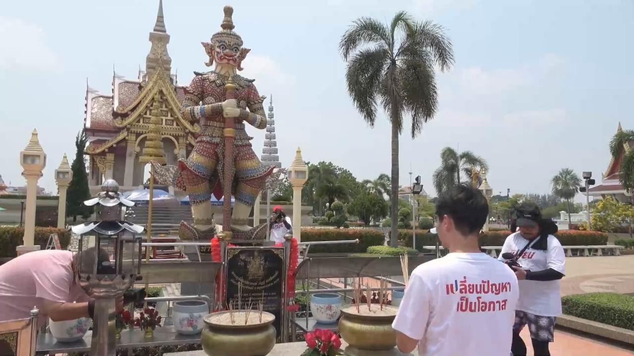"นอท พันธ์ธวัช" ไหว้ศาลหลักเมืองอุดรธานี แถมได้ "เลขเด็ดงวดนี้" ท้าวเวสสุวรรณ