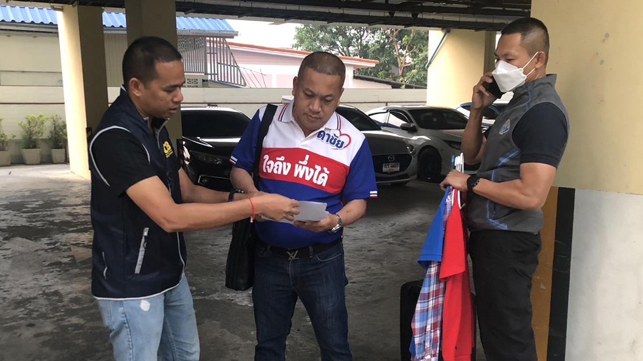 บุกจับ "ดาชัย-อดิศักดิ์" ว่าที่ผู้สมัคร ส.ส.พลังประชารัฐ-ก้าวไกล พัวพันโกงสอบตำรวจ