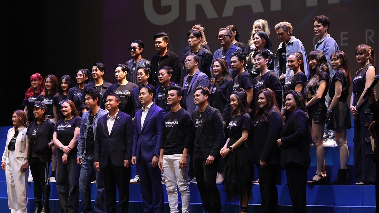 เช็กลิสต์ GRAMMY RS CONCERTS ใครมาบ้าง เห็นรายชื่อแล้วสานฝันแฟนคลับสุดๆ