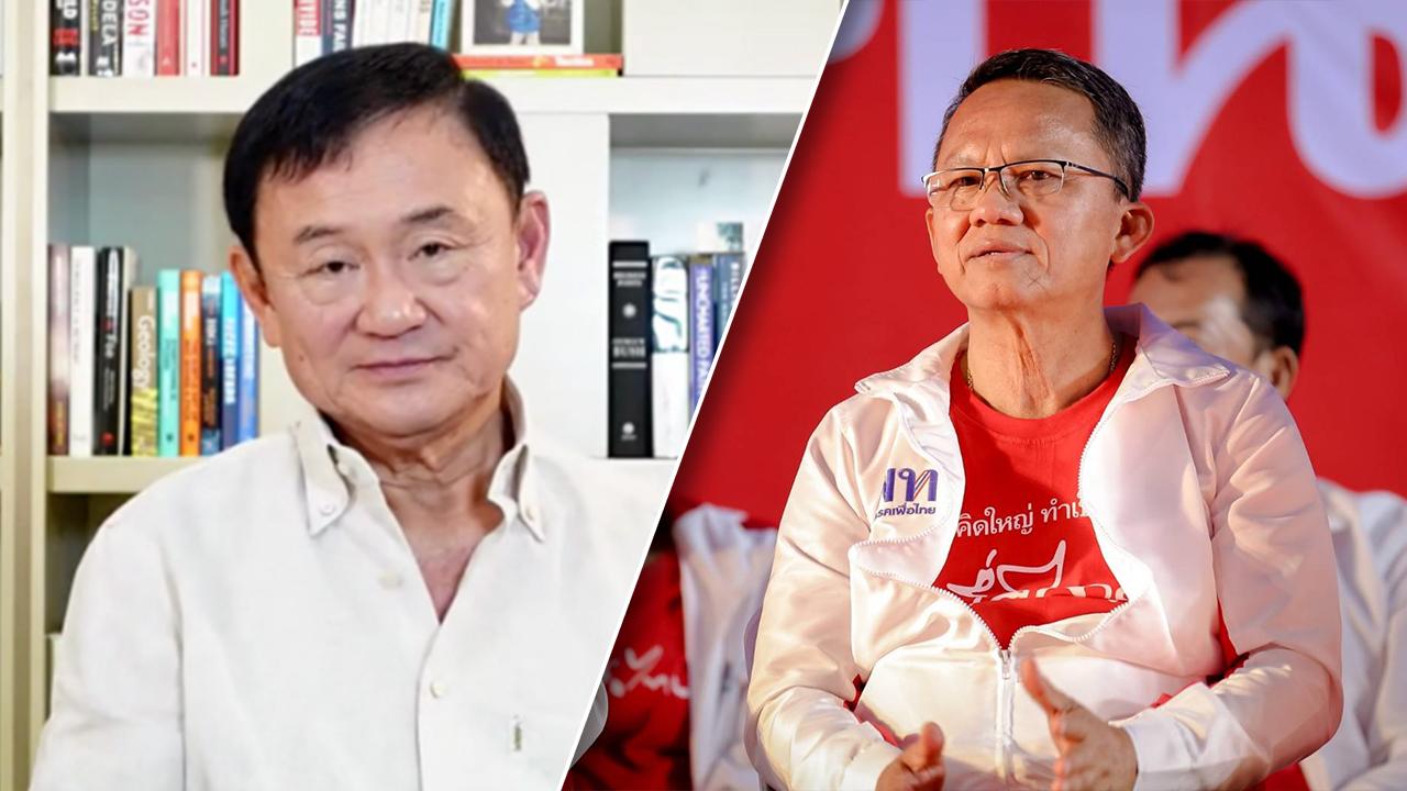 ลั่น ไม่จริง เขียนกฎกระทรวงใหม่ เอื้อ ”ทักษิณ” ไม่ต้องติดคุกเรือนจำ