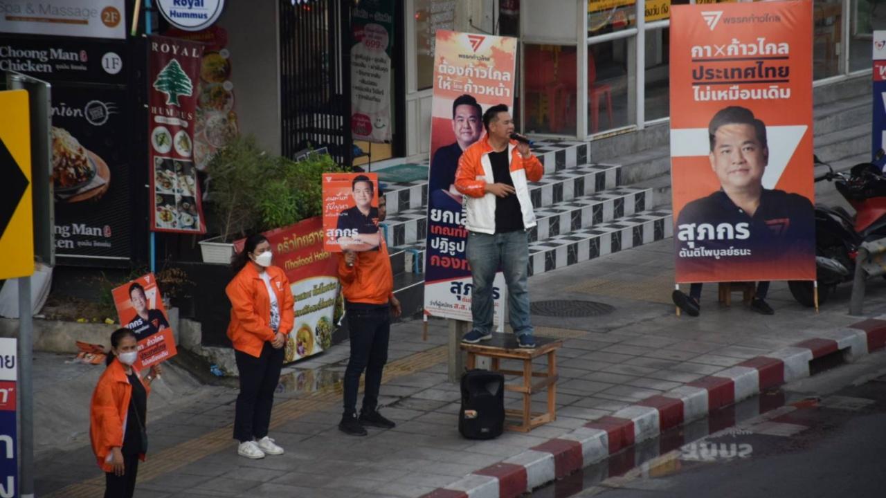 "สุภกร ก้าวไกล" หนุนยกเลิกเกณฑ์ทหาร เชื่อไม่กระทบต่อความมั่นคง