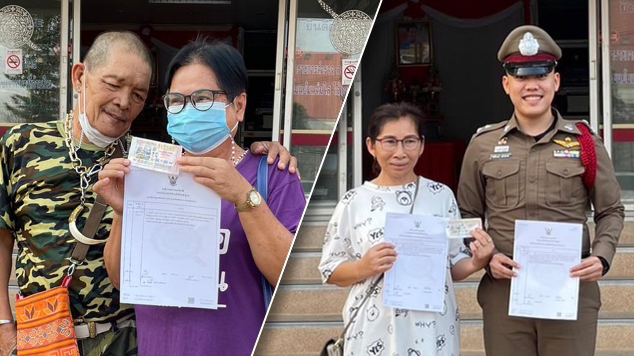 คนยโสธรเฮง ถูกรางวัลที่ 1 พร้อมกัน 2 คน ตามเลข 07 รับเงินรวม 12 ล้าน