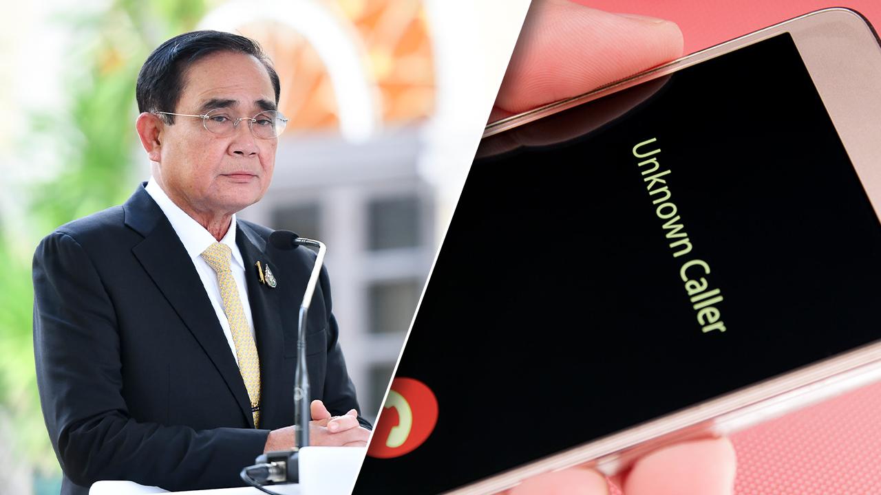 นายกฯ เตือนประชาชนใช้เทคโนโลยี อย่าติดตั้งแอปฯ ปลอม ถูกดูดเงินหมดบัญชี