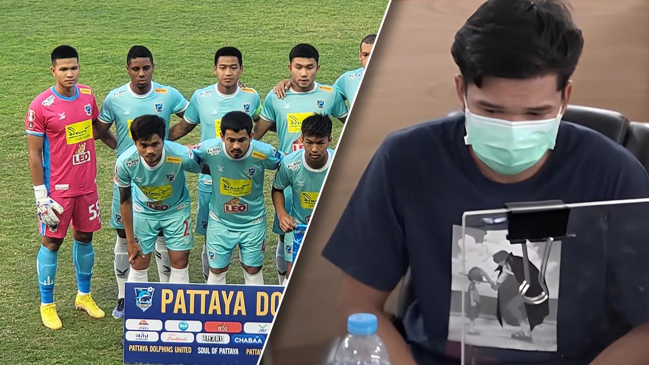 "วรวุฒิ" แข้งเมาแล้วขับ กลับมาลงสนาม "ไทยลีก 3" ให้ "พัทยา" (คลิป)