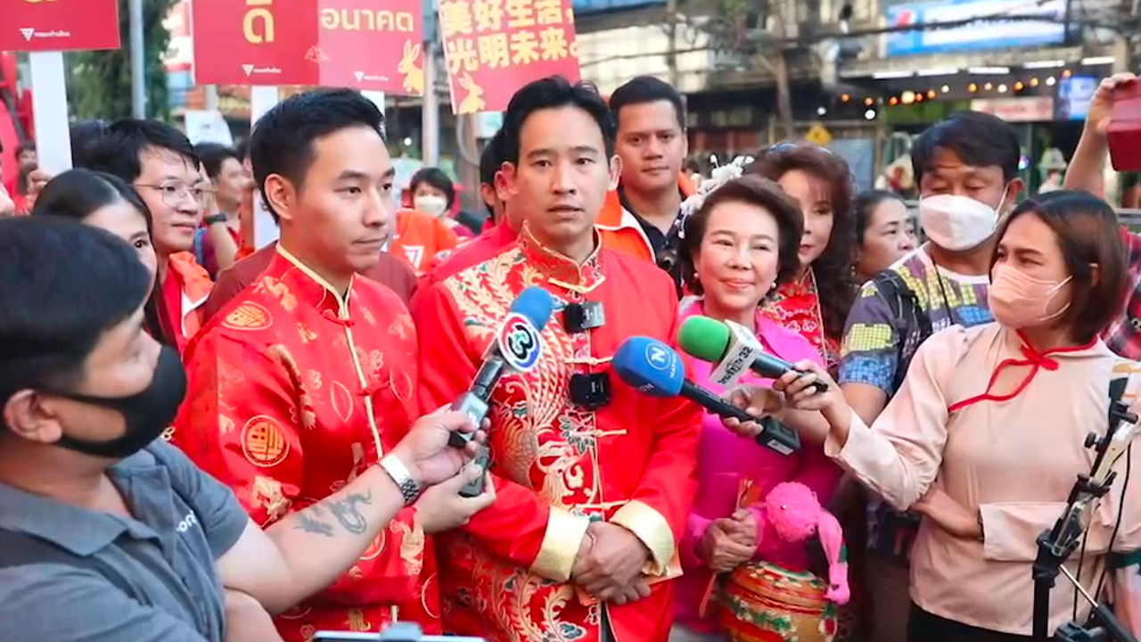 "พิธา" นำก้าวไกล ลุยเยาวราช ปลุกปิดสวิตช์ 3 ป. ในสภา เจอ รทสช.รอ "ลุงตู่"