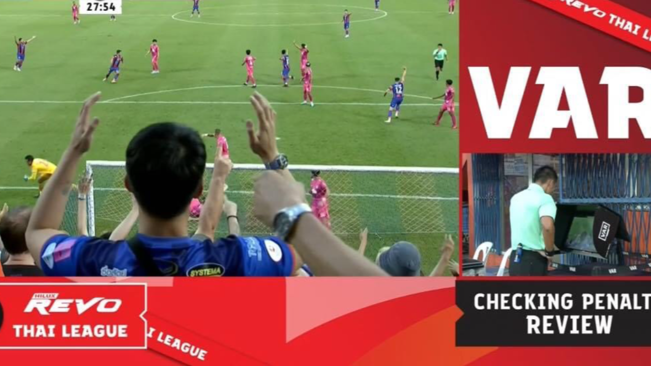 แฟนบอลแห่งง ชมจังหวะ หัวแฟน “การท่าเรือ” บังมุมกล้อง var เกมอัด “บีจี” 2-1 ไทยลีก