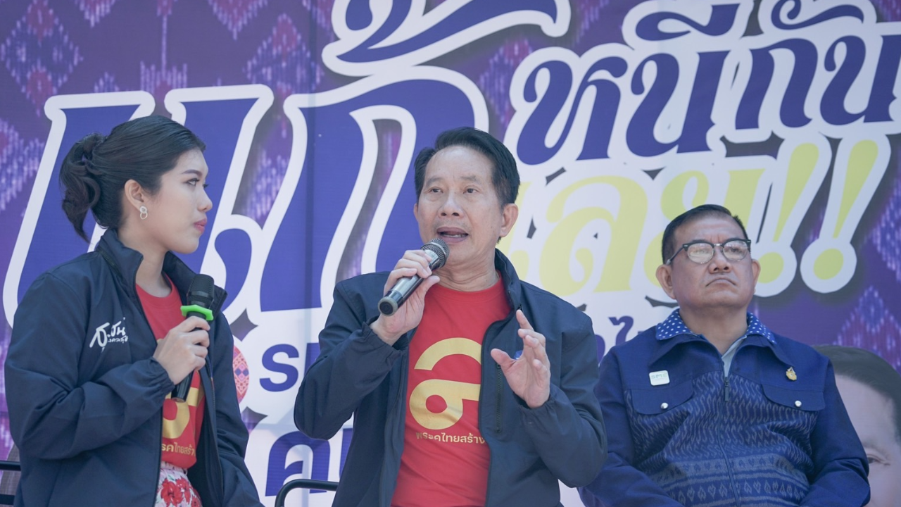 ไทยสร้างไทย ลุยถกแก้หนี้ จ.เลย ประกาศ ปฏิรูปงบประมาณซื้ออาวุธมาช่วยประชาชน