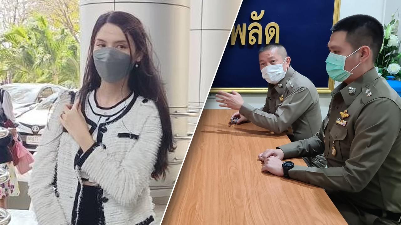 ซาร่า ติดต่อ สน.บางพลัด เช็กคืบหน้าหมายจับคดีตัวเองให้ที่พักแก่ "แดริล"
