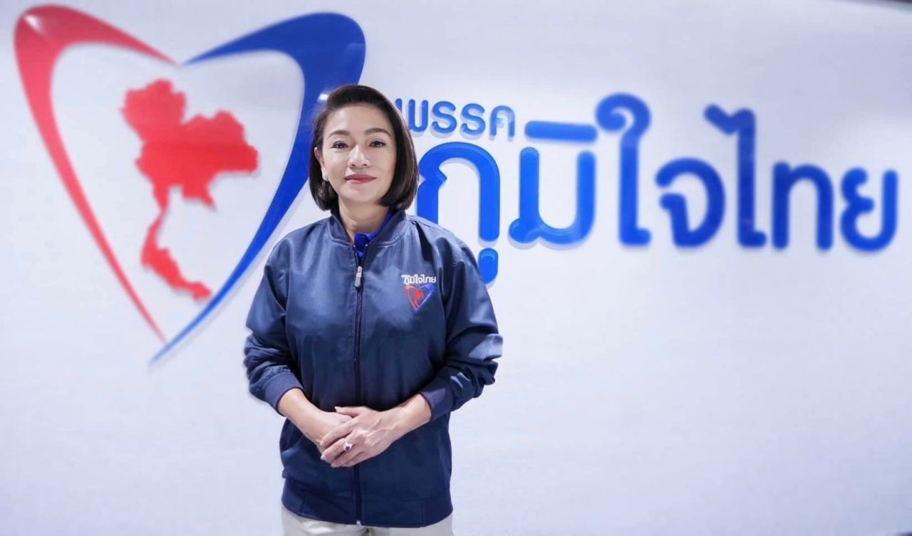 นางกรณิศ งามสุคนธ์รัตนา อดีตสมาชิกสภาผู้แทนราษฎร พรรคพลังประชารัฐ