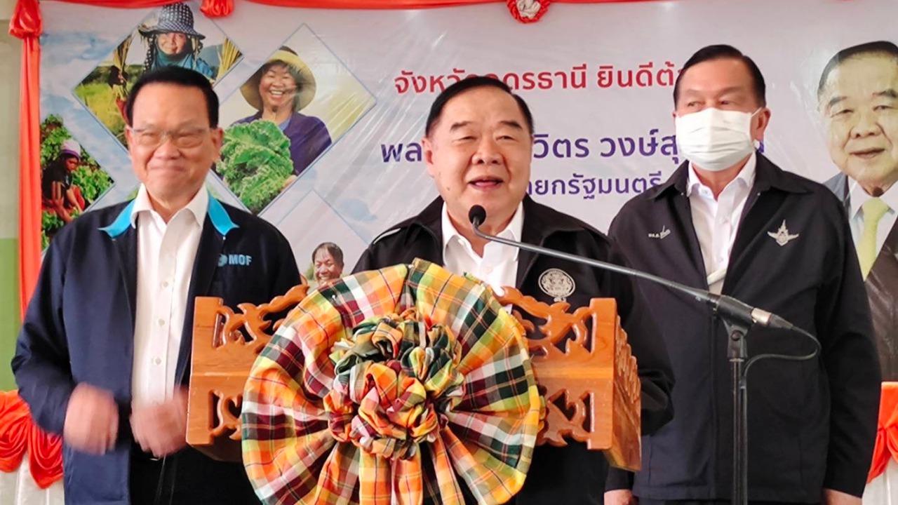 “ลุงป้อม” ลุย 3 จังหวัดอีสาน ติดตามแก้ปัญหาน้ำ สั่งเตรียมรับมือแล้งช่วยประชาชน