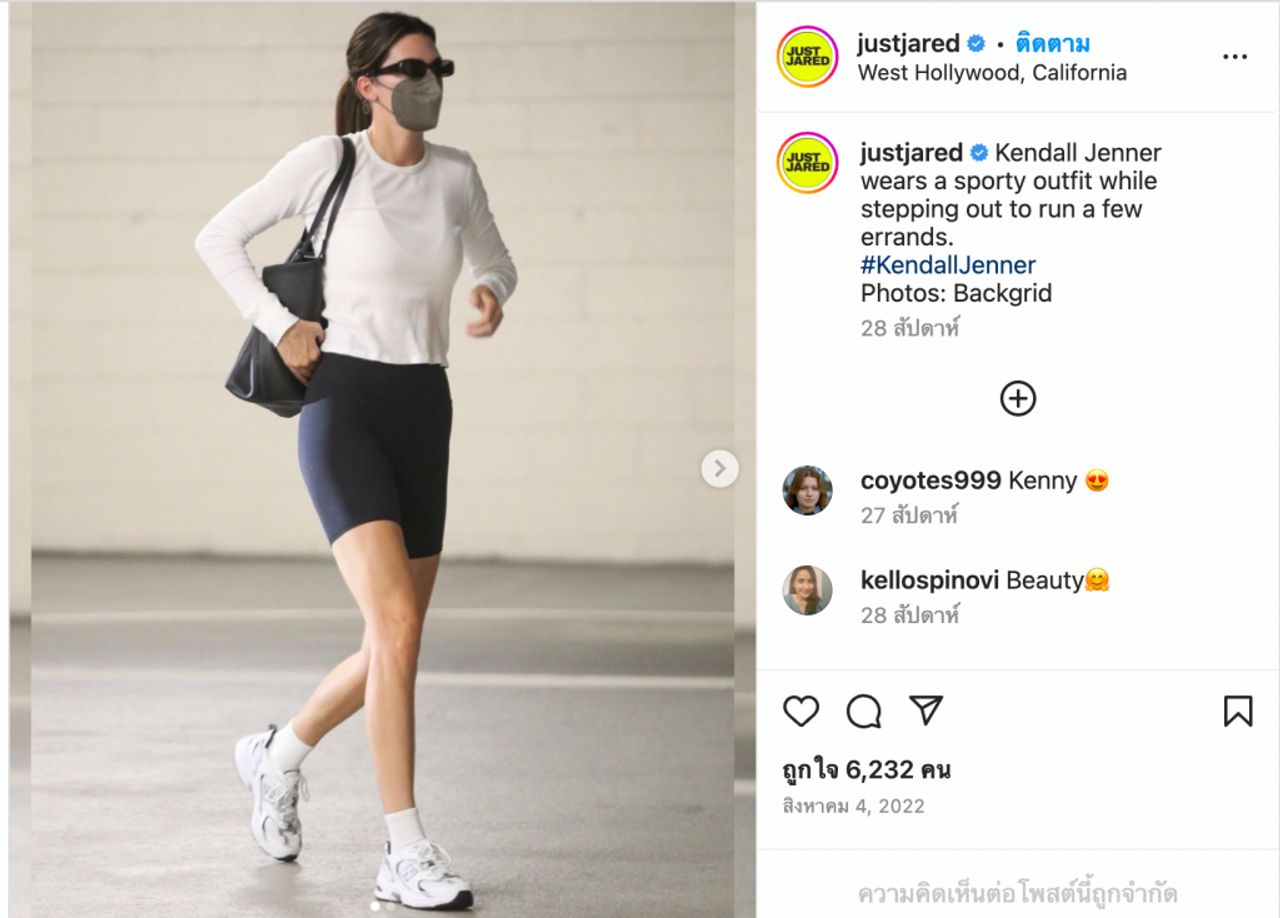 Kendall Jenner กับการปรากฏตัวพร้อม New Balance 530 ที่ต่อมากลายเป็นกระแส