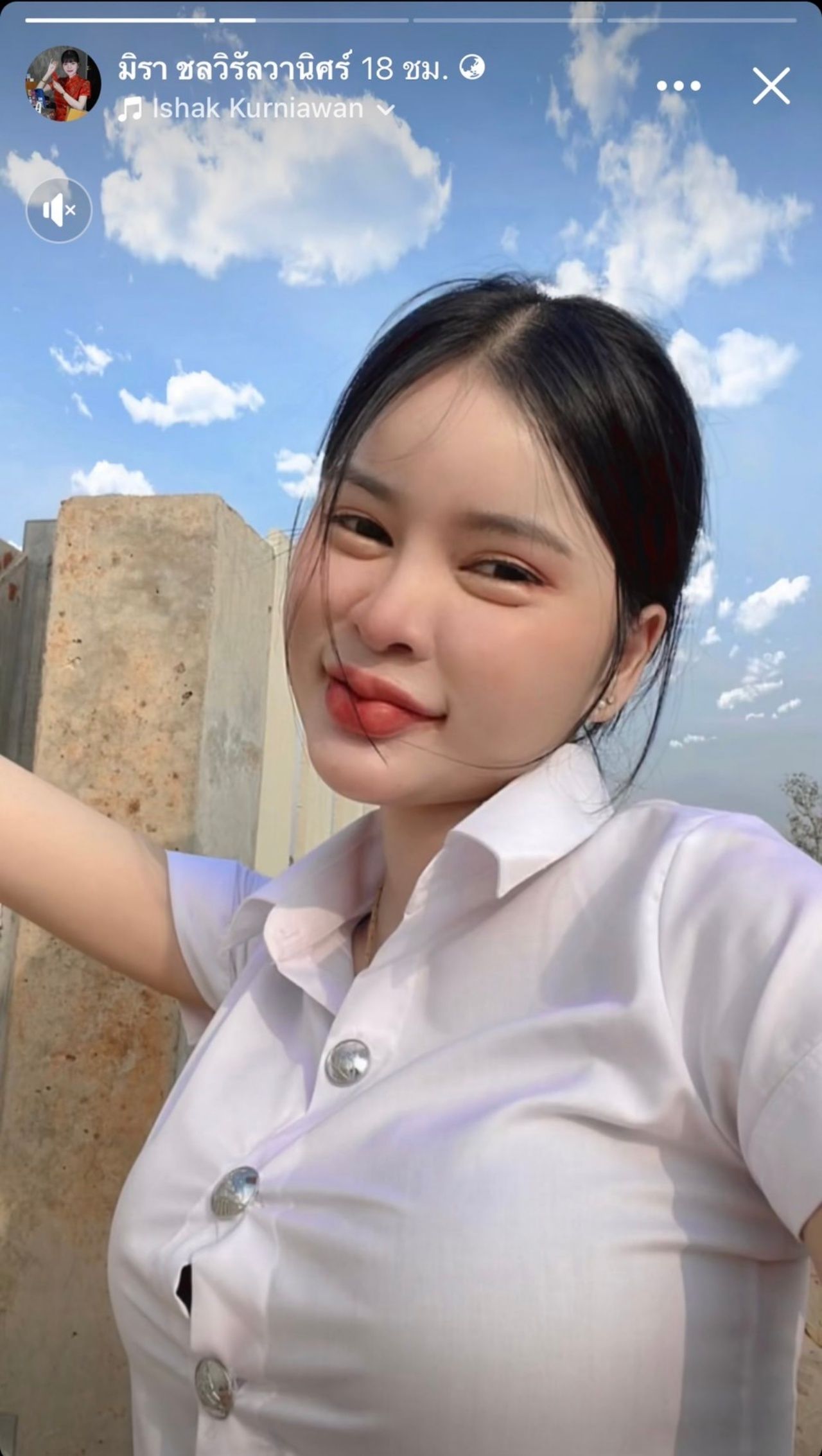 เอ๋ มิรา ฉีดปาก