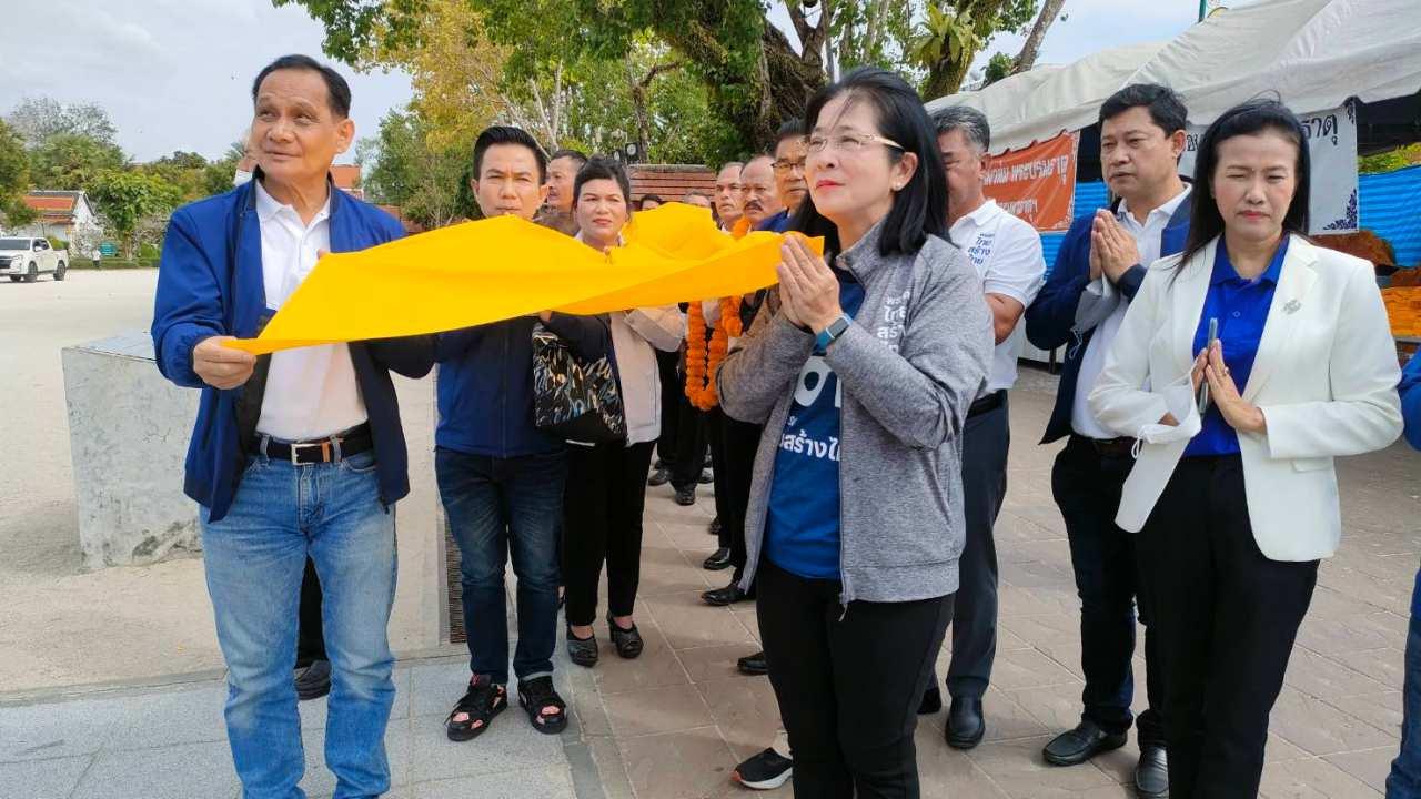 "สุดารัตน์" มาเมืองคอน เผยหากได้เป็น รบ. จะฟื้นเศรษฐกิจภาคใต้ ปลุกผีคลองไทย