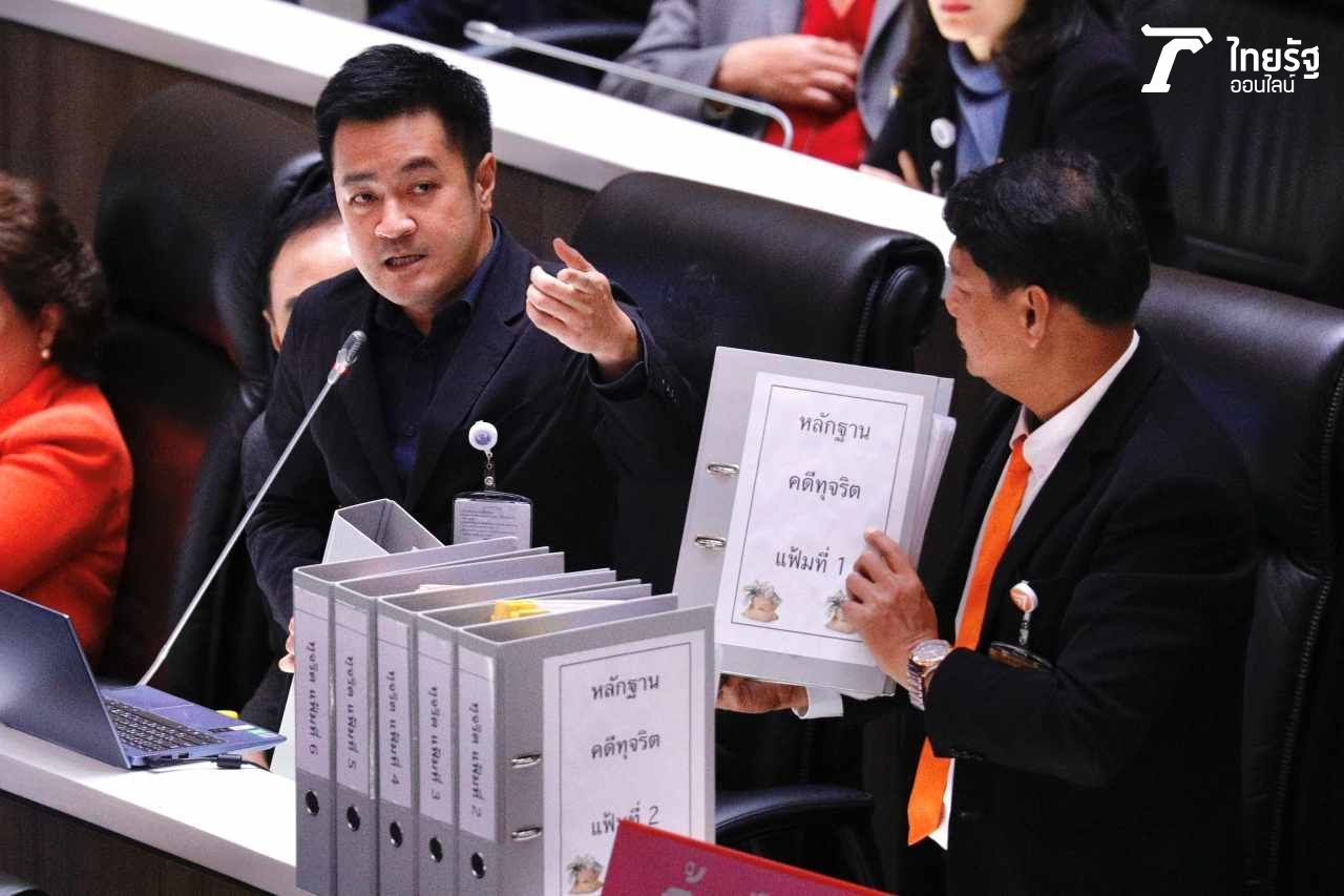 นายปดิพัทธ์ สันติภาดา ส.ส.พิษณุโลก พรรคก้าวไกล กล่าวอภิปรายเรื่องการทุจริตของกองทัพ
