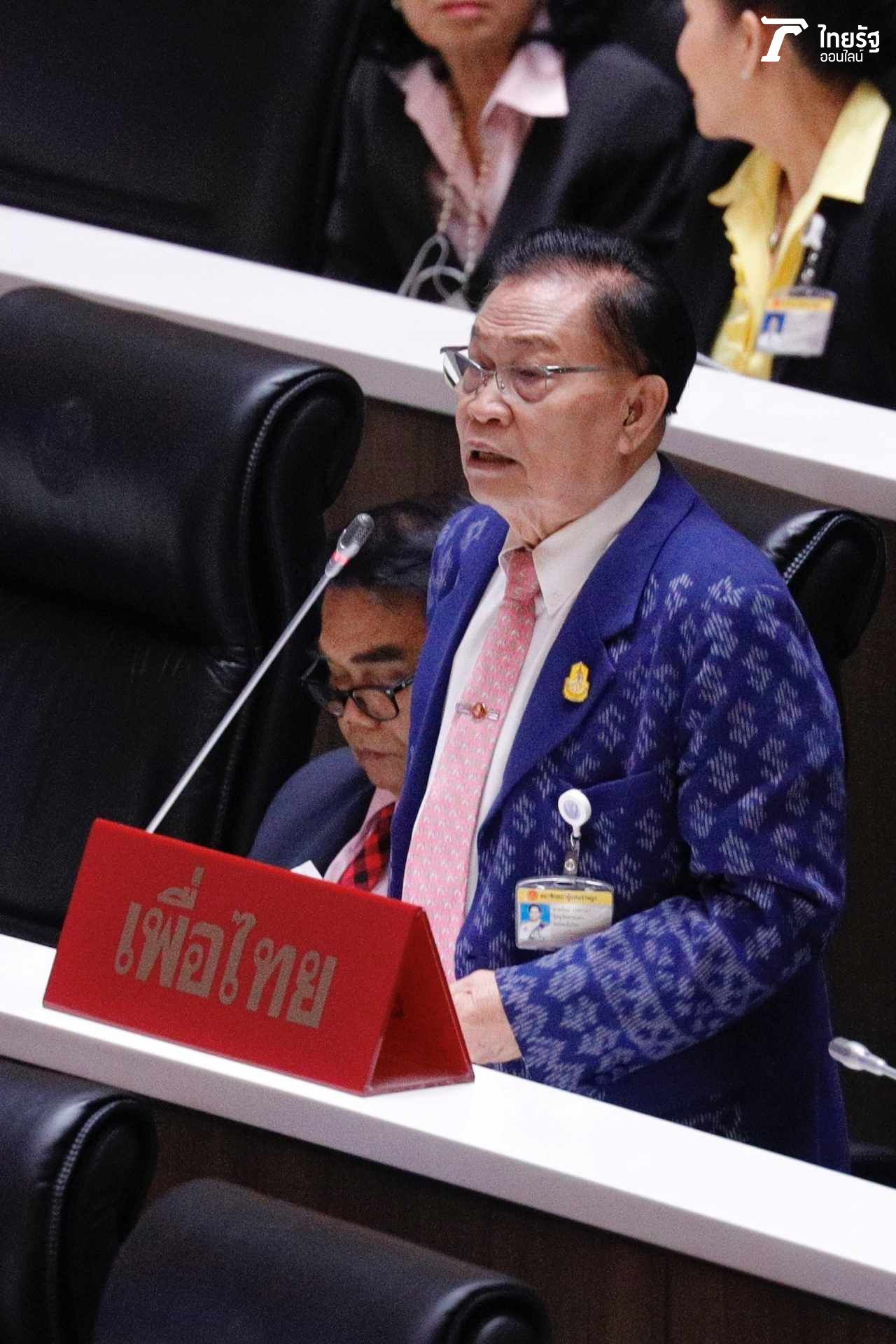 นายนิยม เวชกามา ส.ส.สกลนคร พรรคเพื่อไทย