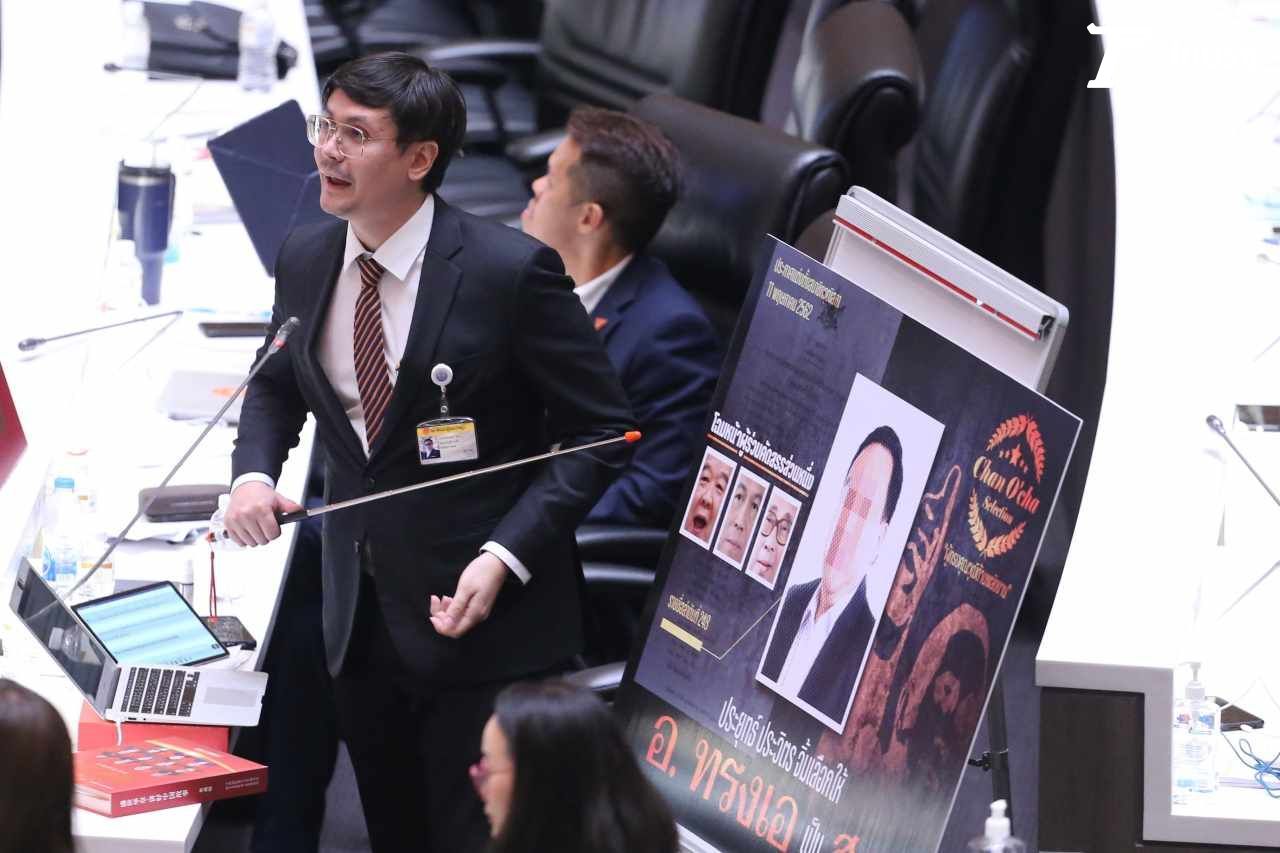 นายรังสิมันต์ โรม ส.ส.บัญชีรายชื่อ และโฆษกพรรคก้าวไกล