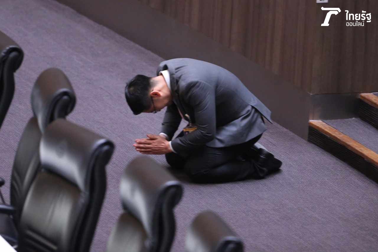 นายมงคลกิตติ์ สุขสินธารานนท์ ส.ส.บัญชีรายชื่อ และหัวหน้าพรรคไทยศรีวิไลย์ กราบลากลางสภาฯ