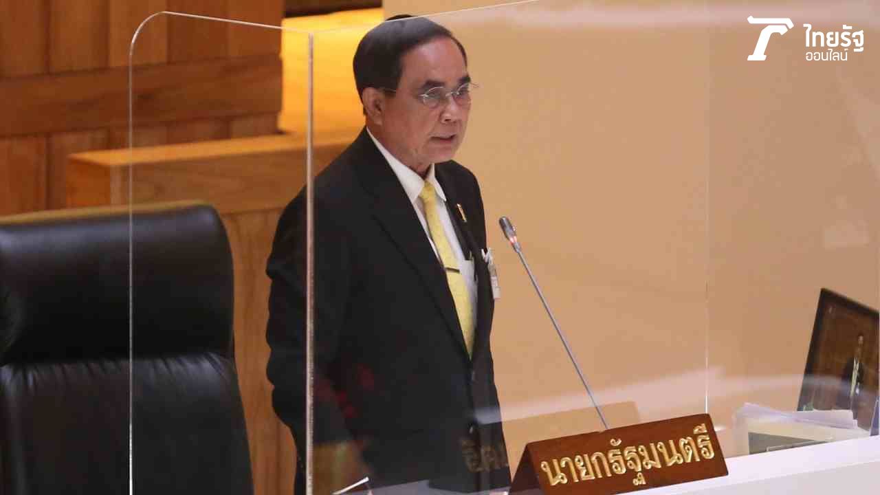 พล.อ.ประยุทธ์ จันทรโอชา นายกรัฐมนตรีและรมว.กลาโหม