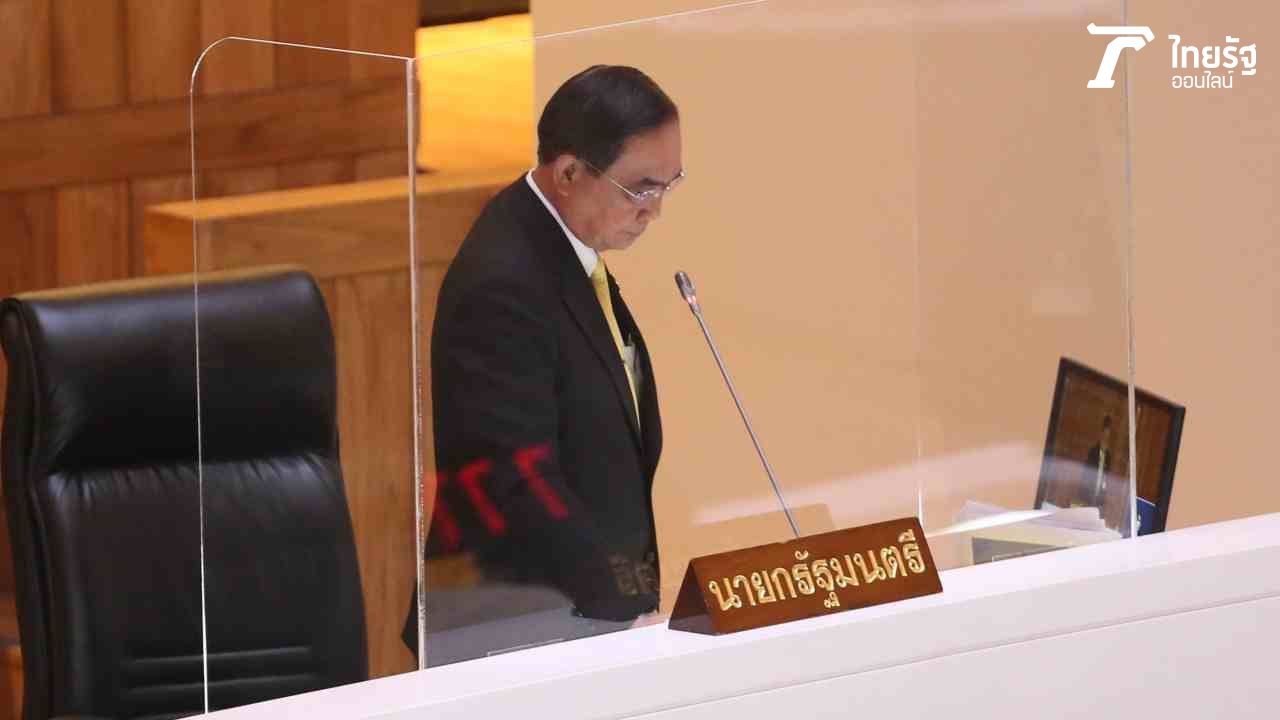 พล.อ.ประยุทธ์ จันทรโอชา นายกรัฐมนตรีและรมว.กลาโหม