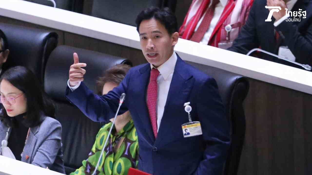 พิธา ลิ้มเจริญรัตน์ หัวหน้าพรรคก้าวไกล