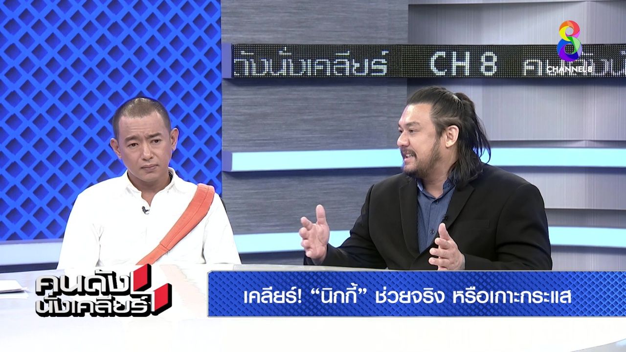 นิกกี้ พิ้ม 