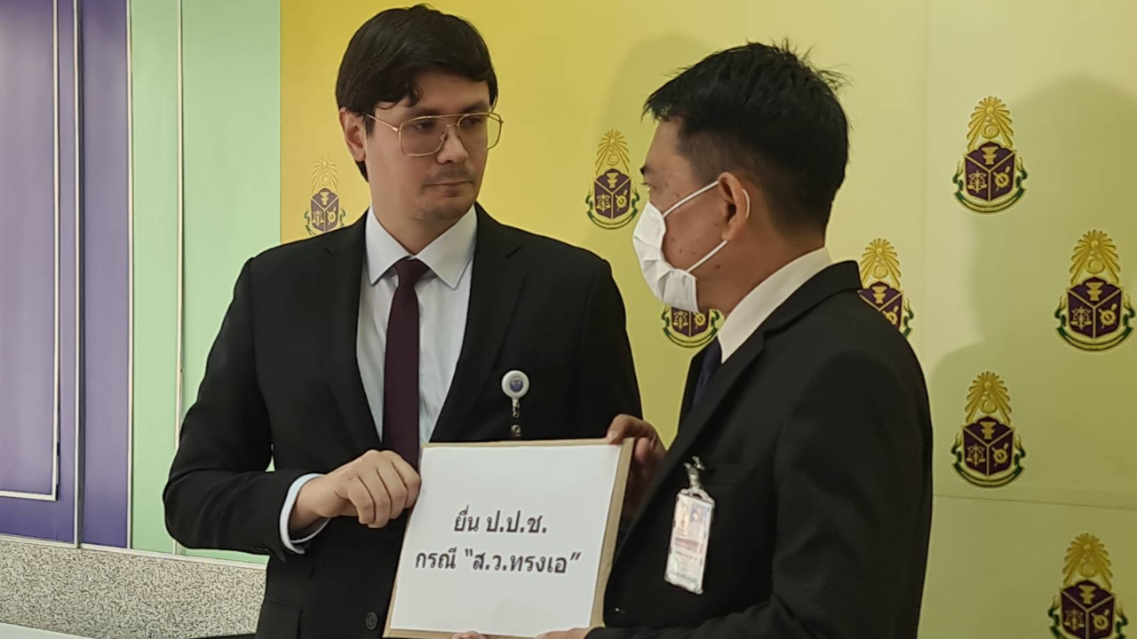 “โรม” ยื่น ป.ป.ช. สอบ "อุปกิต" บัญชีทรัพย์สินเป็นเท็จ หากผิดจริงหลุด ส.ว.