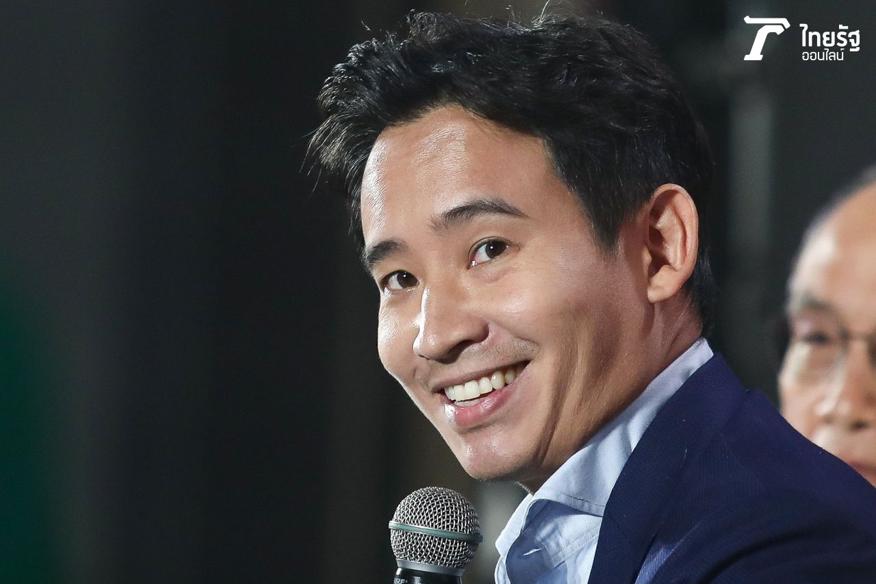 พิธา ลิ้มเจริญรัตน์