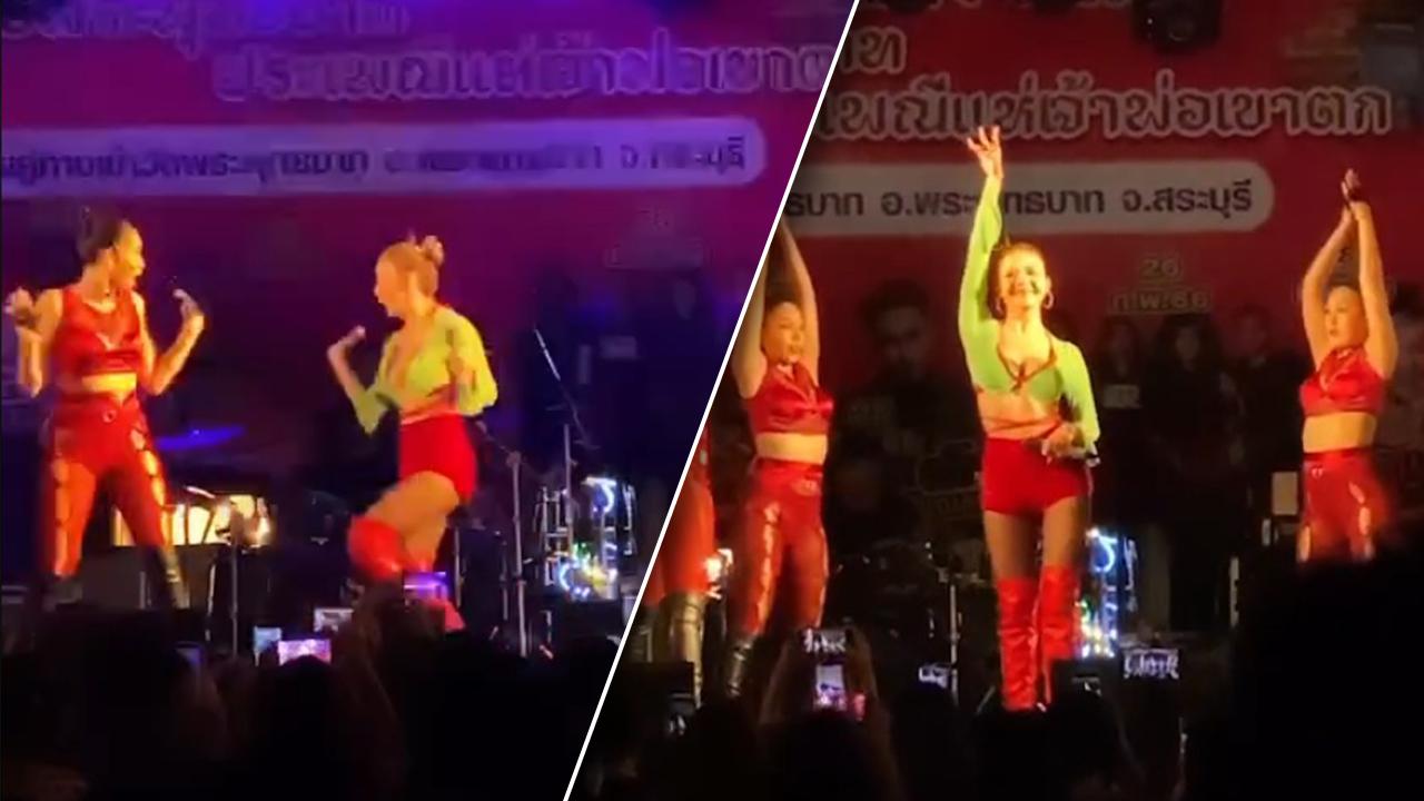 จ๊ะ นงผณี ระแวงหนัก ร้องเพลงอยู่ดีๆ มีเสียงดังสนั่น วิ่งหลบอย่างไว (คลิป)