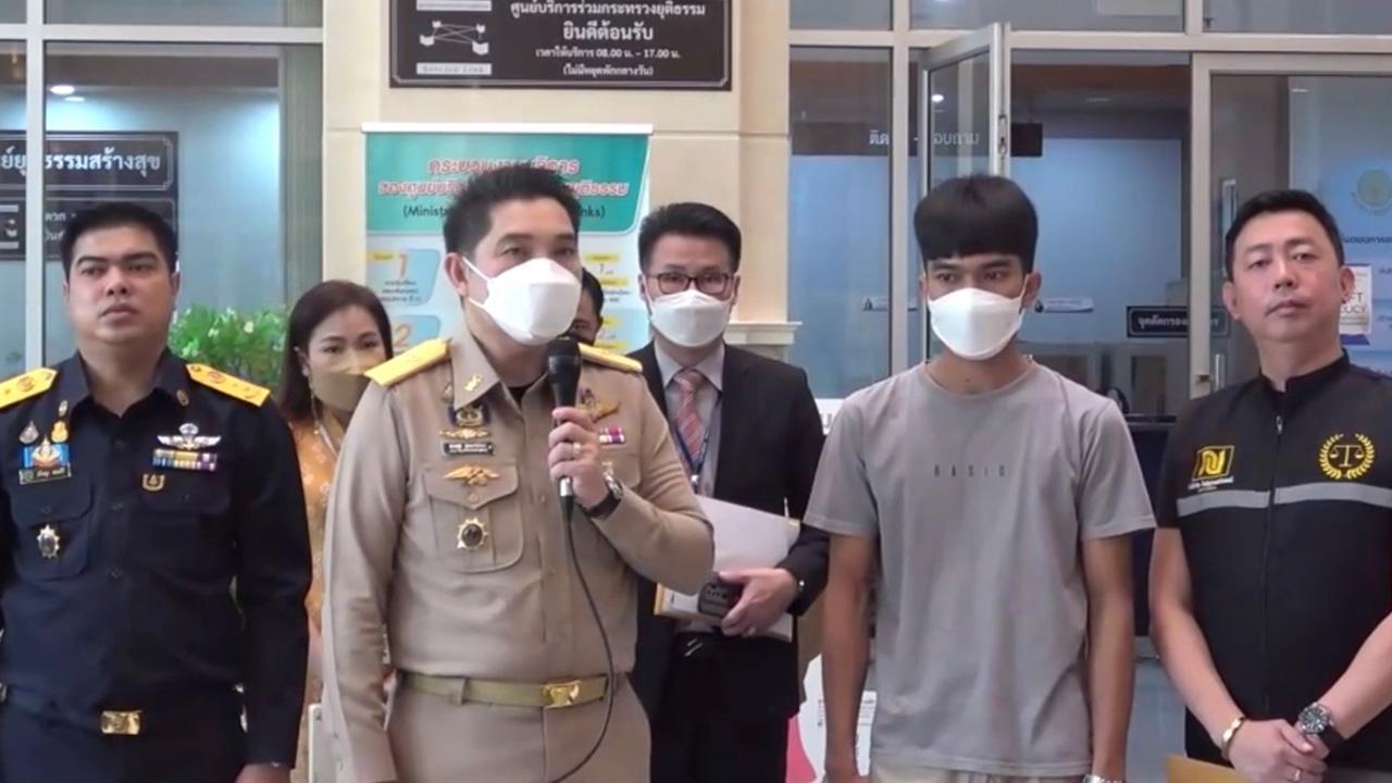 อุทาหรณ์ ตร. คีย์ชื่อผิด ทำหนุ่มบุรีรัมย์มีประวัติติดตัว สมัครงานไม่ได้