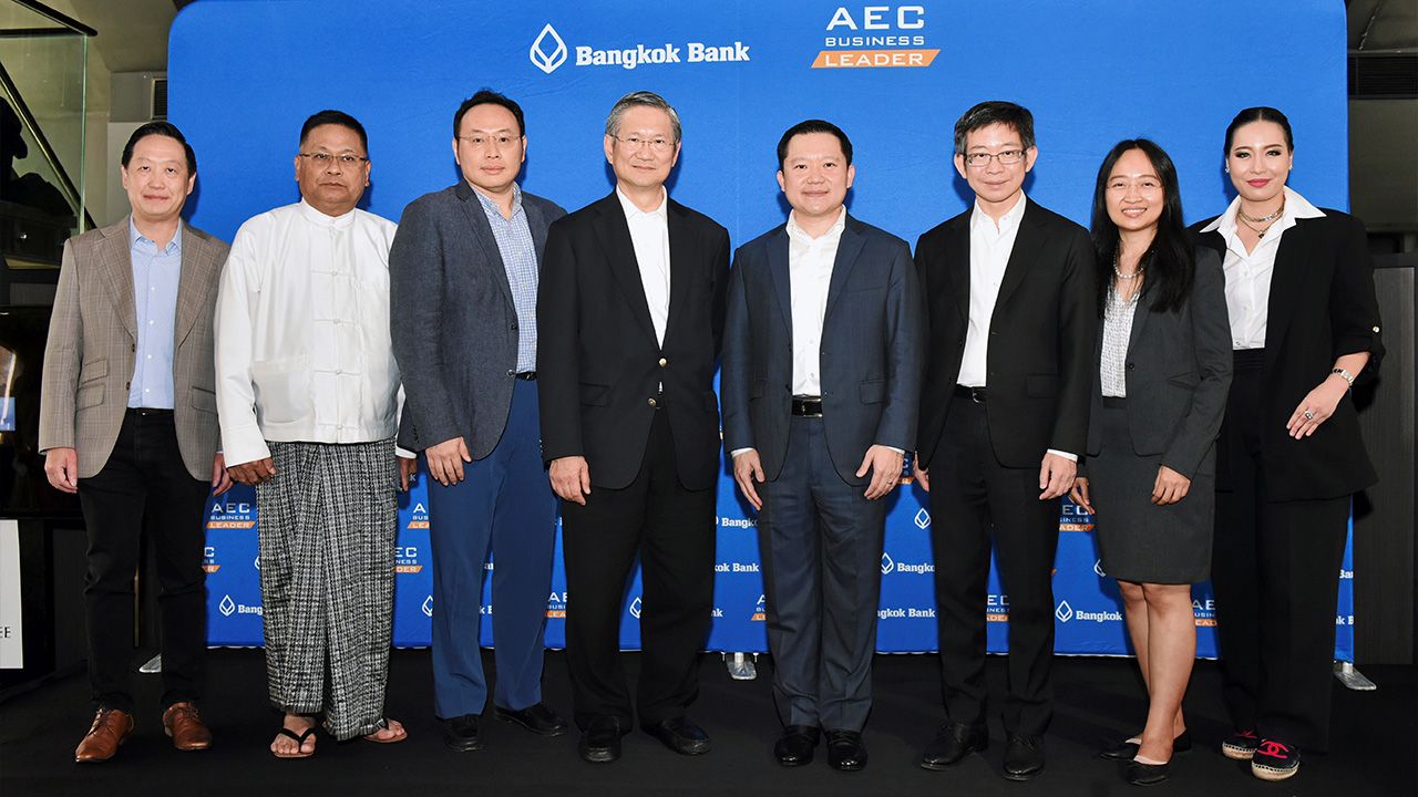 ฟังเพลิน ชาติศิริ โสภณพนิช กก.ผจก.ใหญ่ ธนาคารกรุงเทพ จัดโครงการ “AEC Business Leader” รุ่นที่ 5 พร้อมเชิญ ฐาปน สิริวัฒนภักดี มาบรรยายพิเศษ โดยมี ดร.กอบศักดิ์ ภูตระกูล, กนกศักดิ์ โมกขมรรคกุล และ ธาราบดี ซึ้งอดิชัยวิทย์ มาร่วมฟังด้วย ที่โรงแรมบันยันทรี วันก่อน.
